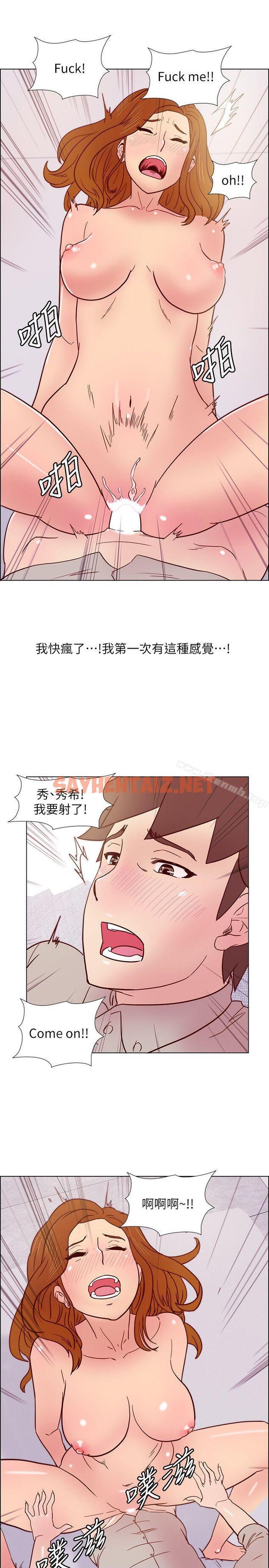 查看漫画荒淫同學會 - 第27話 - 送我回去 - sayhentaiz.net中的178436图片