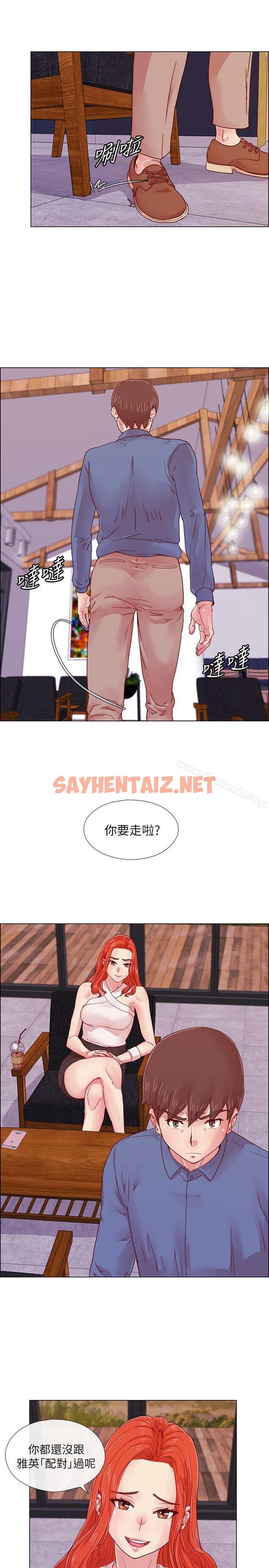 查看漫画荒淫同學會 - 第3話 - sayhentaiz.net中的166378图片