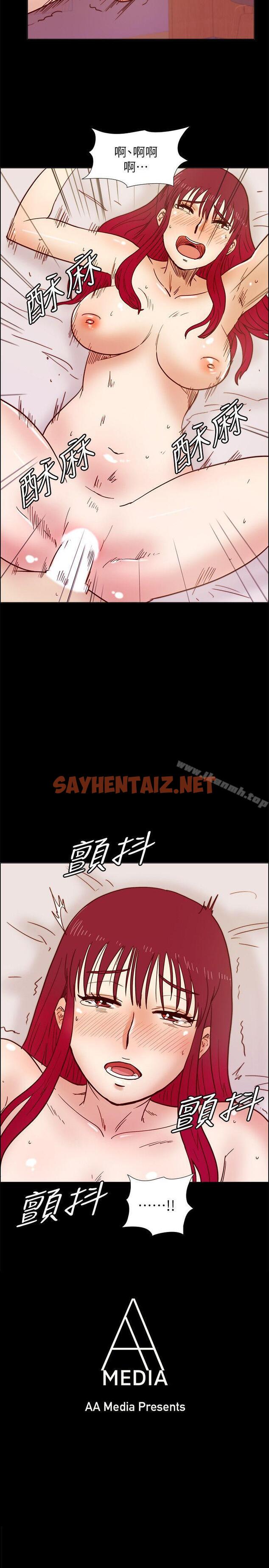 查看漫画荒淫同學會 - 第34話-私人空間 - sayhentaiz.net中的182740图片