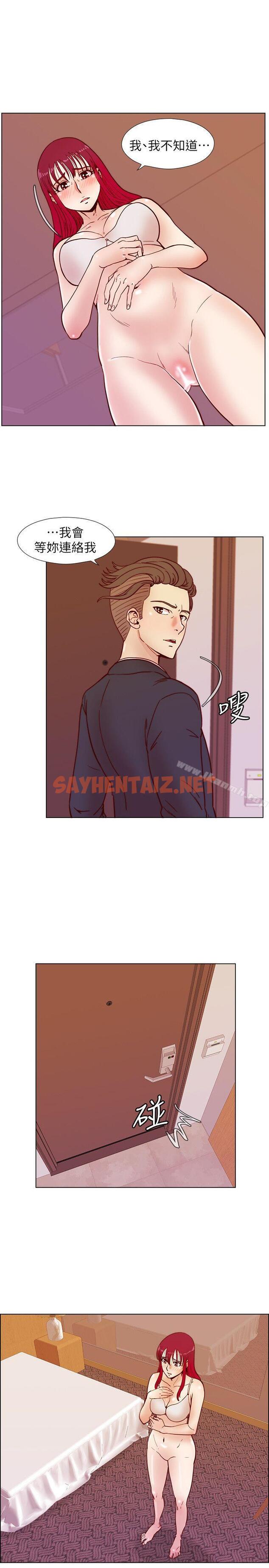 查看漫画荒淫同學會 - 第34話-私人空間 - sayhentaiz.net中的182910图片