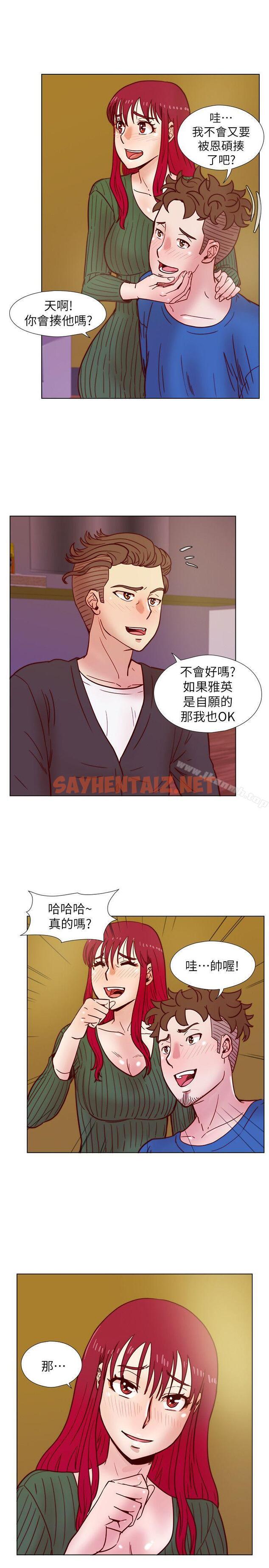 查看漫画荒淫同學會 - 第35話-喜歡上全新快感的雅英 - sayhentaiz.net中的183635图片