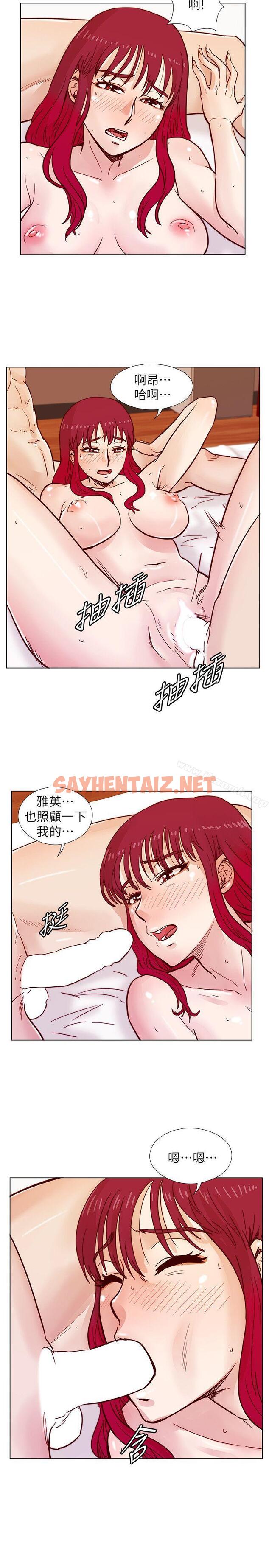 查看漫画荒淫同學會 - 第36話-情慾同學會的開端 - sayhentaiz.net中的184052图片