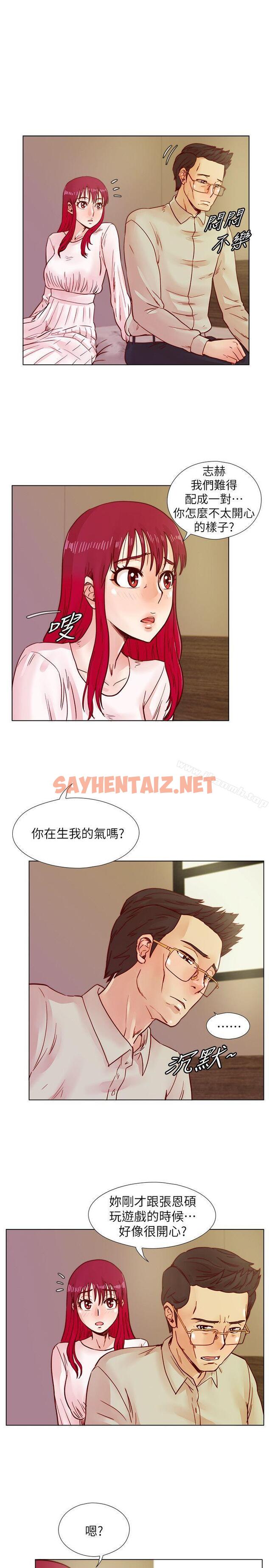 查看漫画荒淫同學會 - 第38話-志赫，進來吧! - sayhentaiz.net中的185219图片