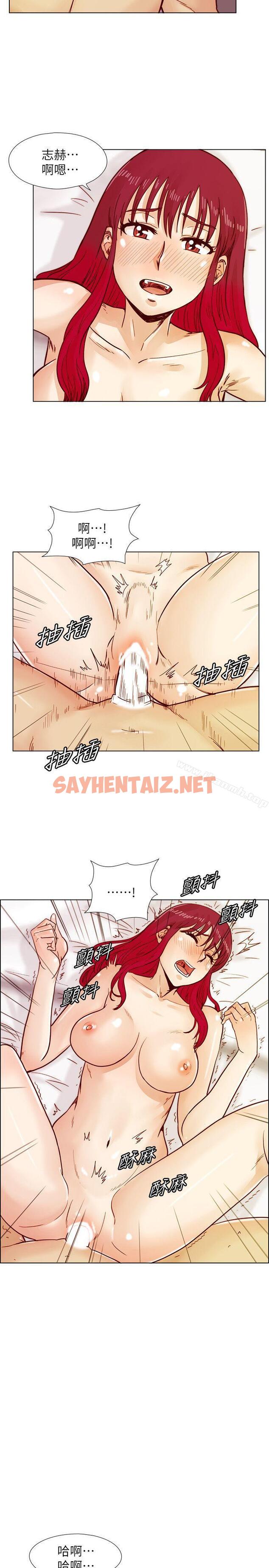 查看漫画荒淫同學會 - 第39話-必須訂定同學會的規則 - sayhentaiz.net中的185572图片