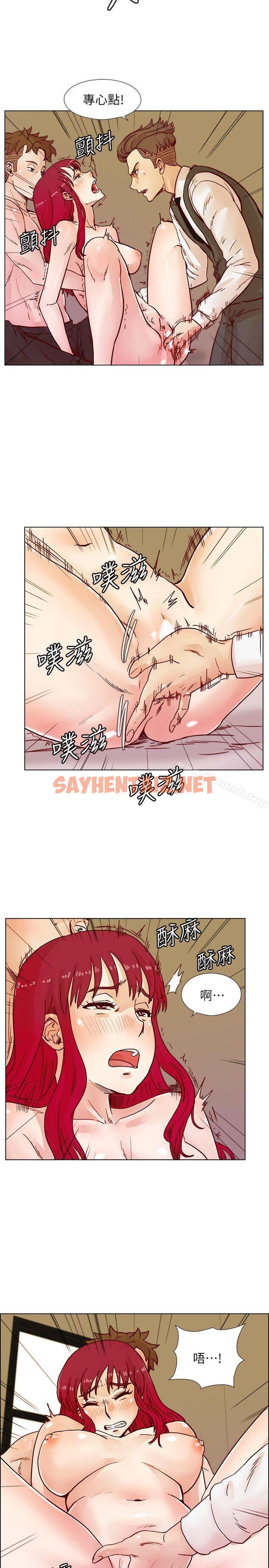 查看漫画荒淫同學會 - 第43話-妳喜歡什麼姿勢? - sayhentaiz.net中的187298图片