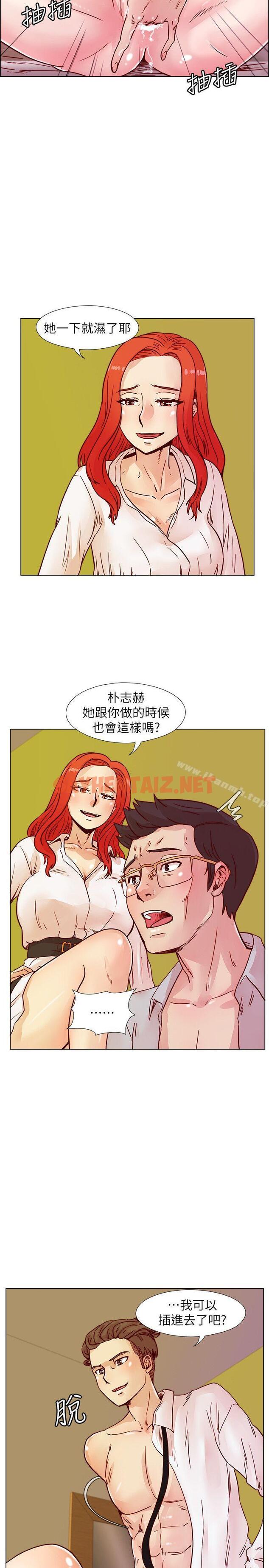 查看漫画荒淫同學會 - 第43話-妳喜歡什麼姿勢? - sayhentaiz.net中的187329图片