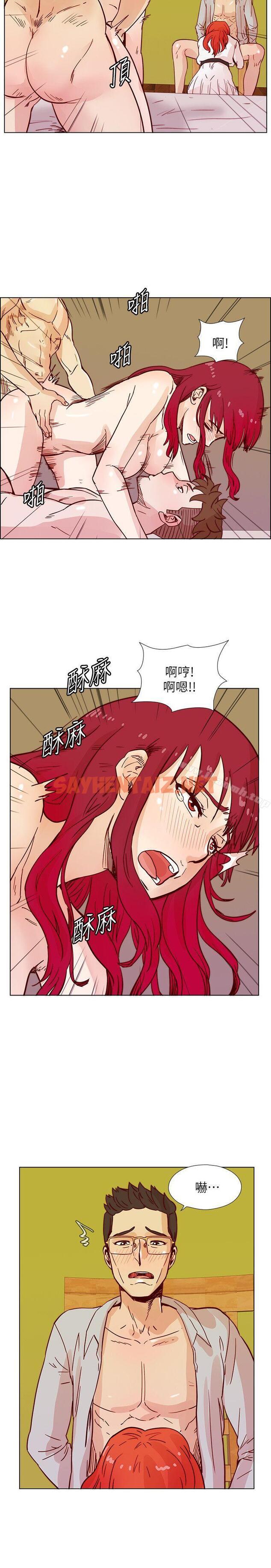 查看漫画荒淫同學會 - 第43話-妳喜歡什麼姿勢? - sayhentaiz.net中的407402图片