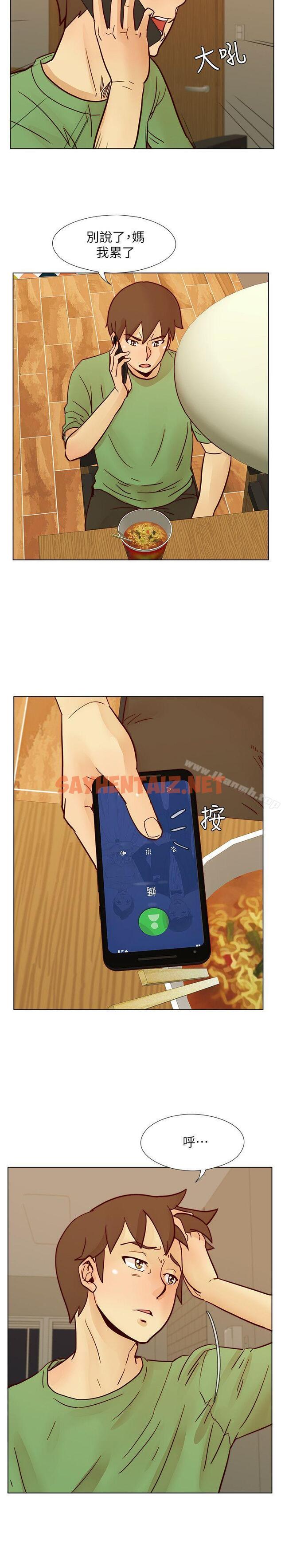 查看漫画荒淫同學會 - 第56話-送給張恩碩的離別禮物 - sayhentaiz.net中的195354图片