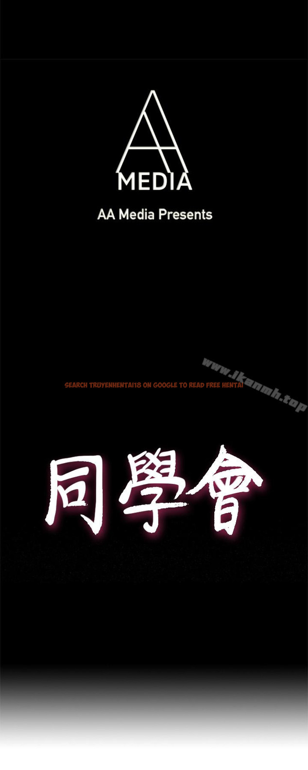 查看漫画荒淫同學會 - 第60話-敏才的執著 - tymanga.com中的197349图片