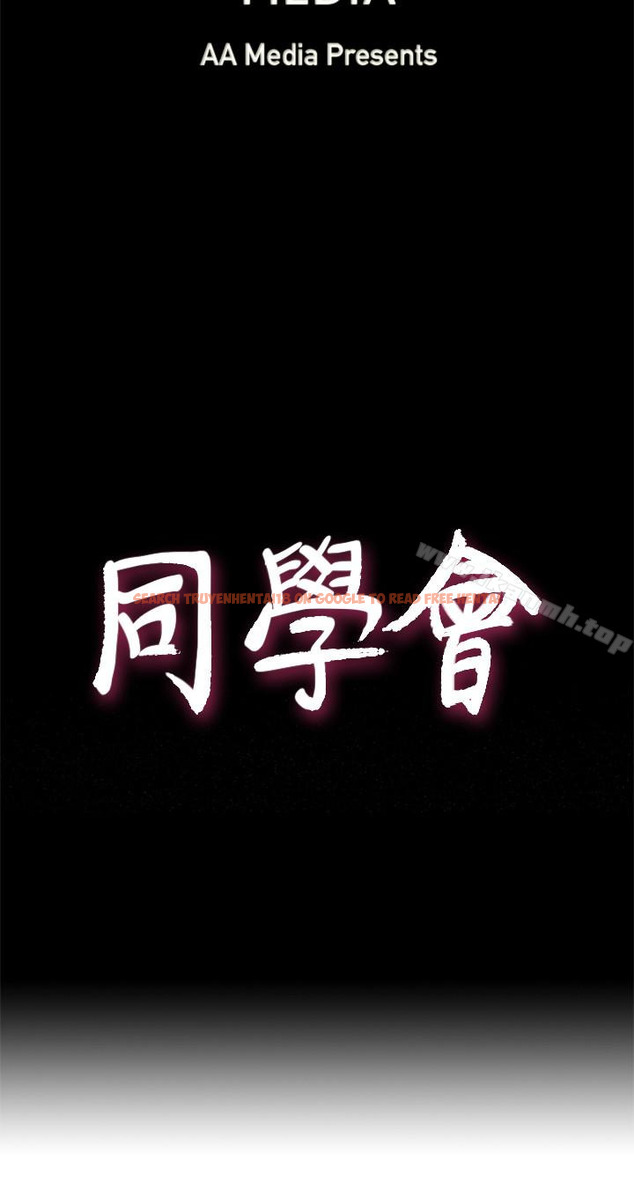 查看漫画荒淫同學會 - 第61話-安撫敏才的方法 - tymanga.com中的198160图片