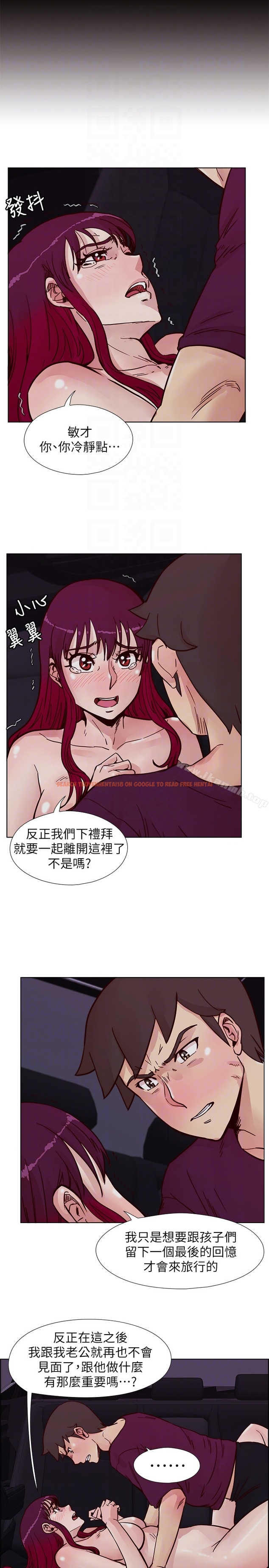 查看漫画荒淫同學會 - 第61話-安撫敏才的方法 - tymanga.com中的198464图片
