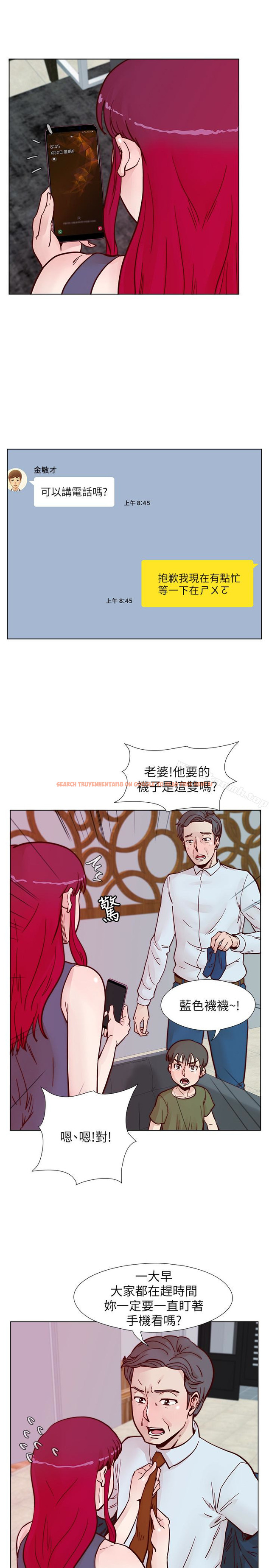 查看漫画荒淫同學會 - 第63話-旁邊沒人就脫了啊! - tymanga.com中的199978图片
