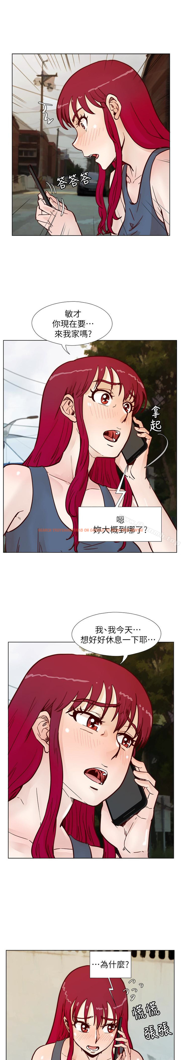 查看漫画荒淫同學會 - 第63話-旁邊沒人就脫了啊! - tymanga.com中的200056图片
