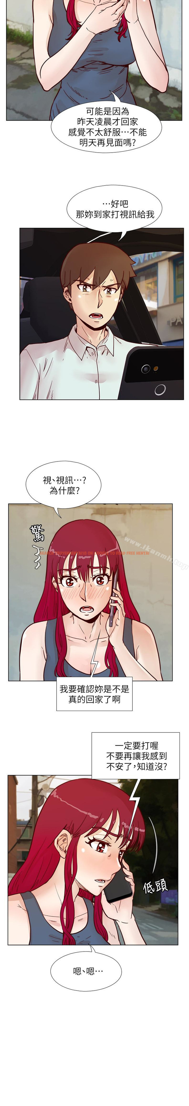 查看漫画荒淫同學會 - 第63話-旁邊沒人就脫了啊! - tymanga.com中的200116图片