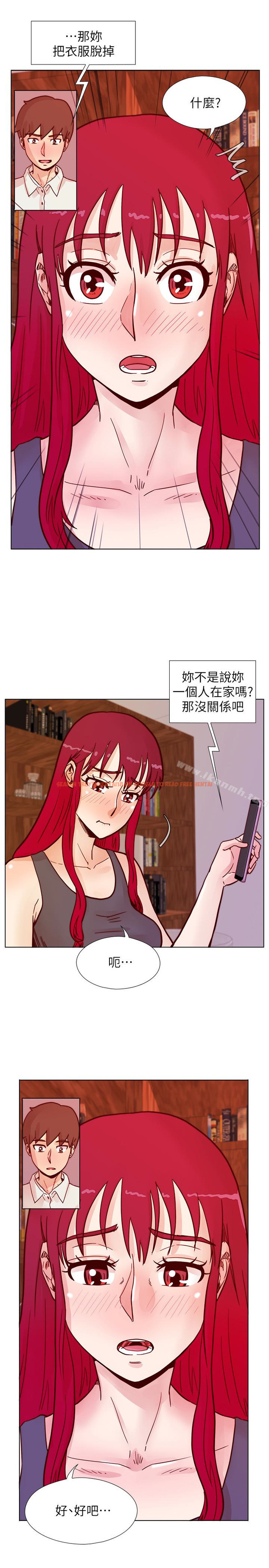 查看漫画荒淫同學會 - 第63話-旁邊沒人就脫了啊! - tymanga.com中的200187图片