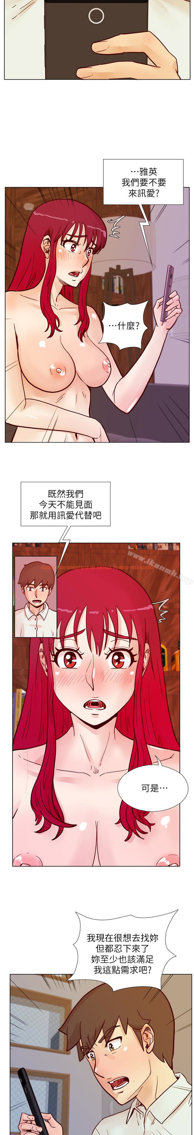 查看漫画荒淫同學會 - 第63話-旁邊沒人就脫了啊! - tymanga.com中的200311图片