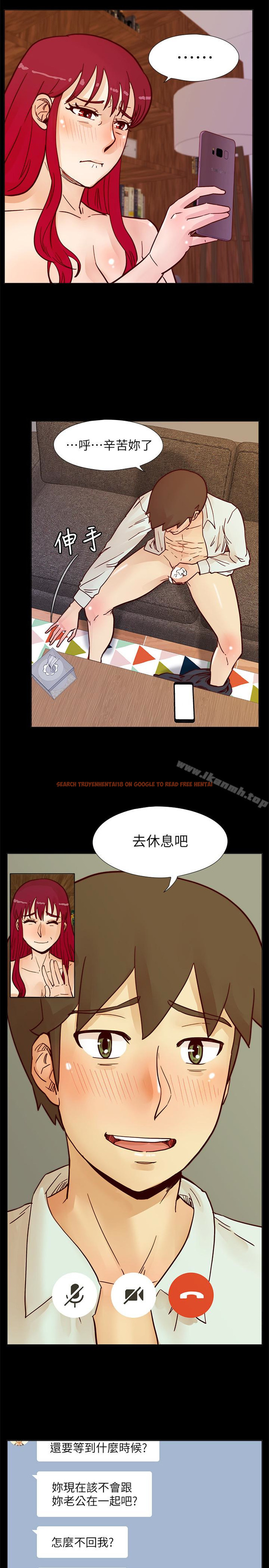 查看漫画荒淫同學會 - 第64話-這不是我要的 - tymanga.com中的200706图片