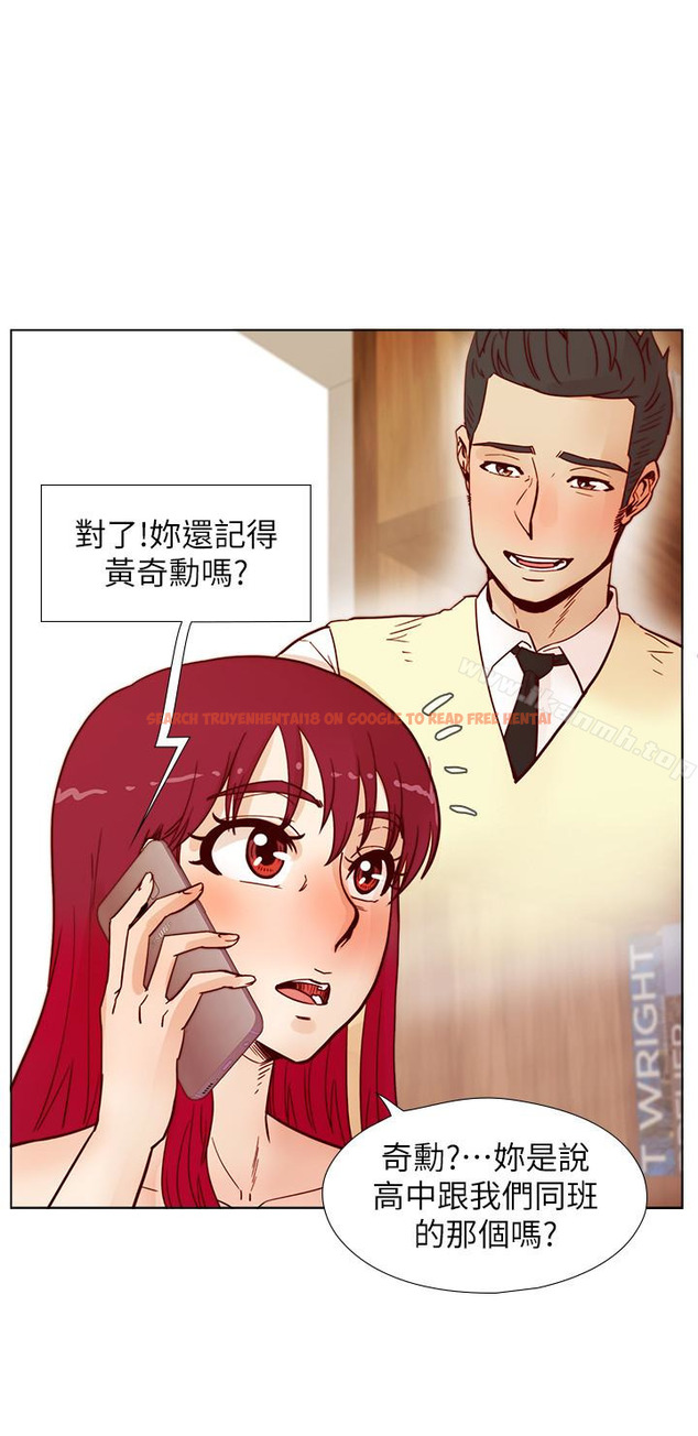 查看漫画荒淫同學會 - 第64話-這不是我要的 - tymanga.com中的200916图片