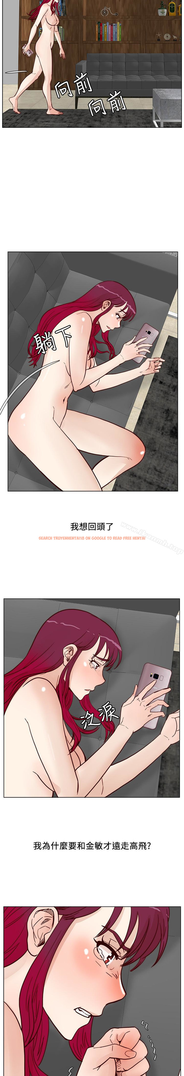 查看漫画荒淫同學會 - 第64話-這不是我要的 - tymanga.com中的201370图片