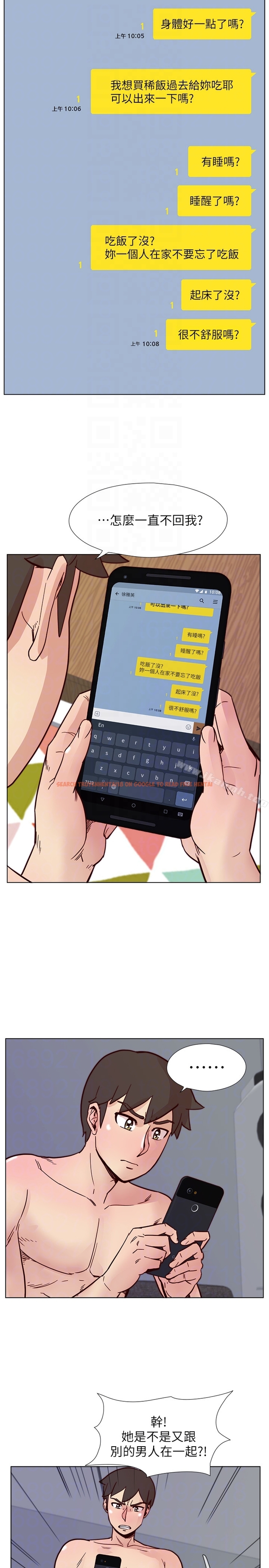 查看漫画荒淫同學會 - 第64話-這不是我要的 - tymanga.com中的201517图片