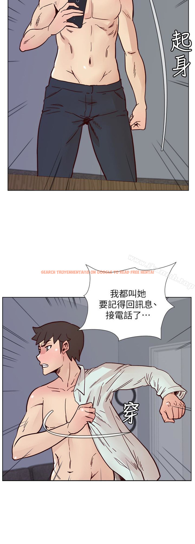查看漫画荒淫同學會 - 第64話-這不是我要的 - tymanga.com中的201539图片