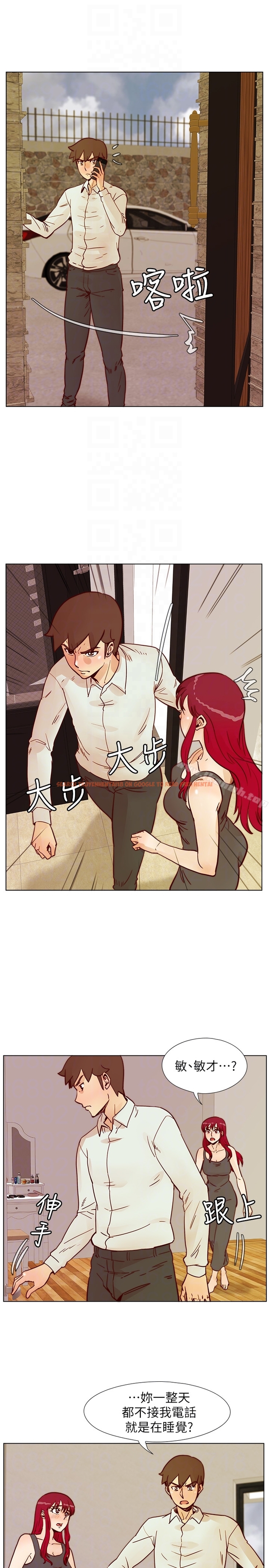 查看漫画荒淫同學會 - 第64話-這不是我要的 - tymanga.com中的201677图片