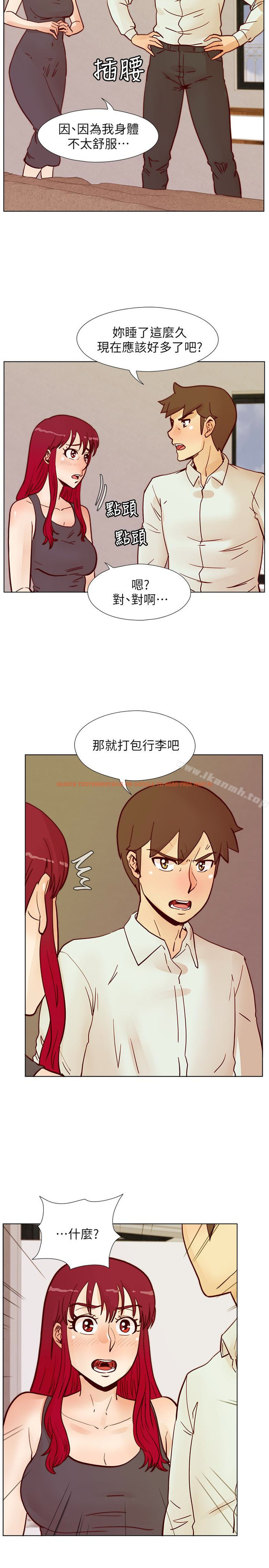 查看漫画荒淫同學會 - 第64話-這不是我要的 - tymanga.com中的201685图片