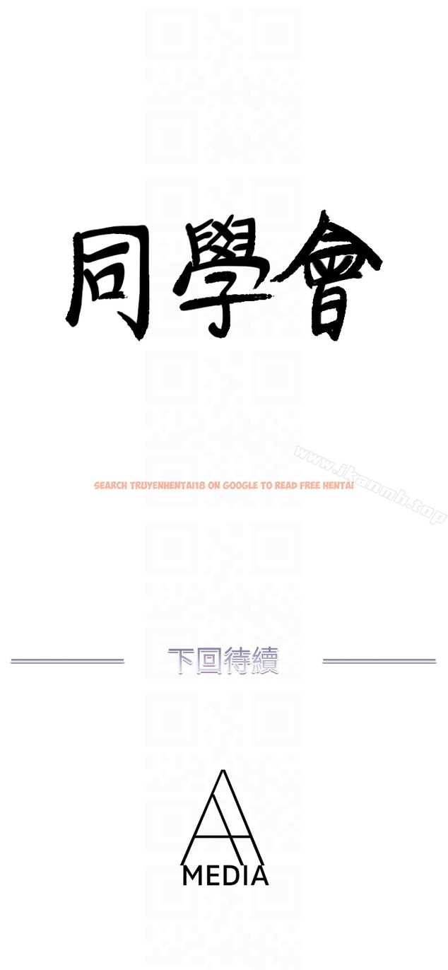 查看漫画荒淫同學會 - 第64話-這不是我要的 - tymanga.com中的201794图片