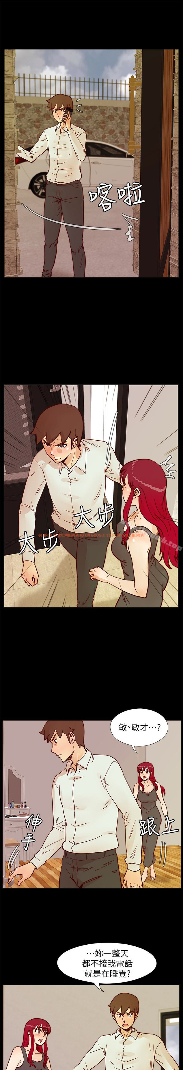 查看漫画荒淫同學會 - 第65話-為隱藏內心而做的犧牲 - tymanga.com中的201832图片