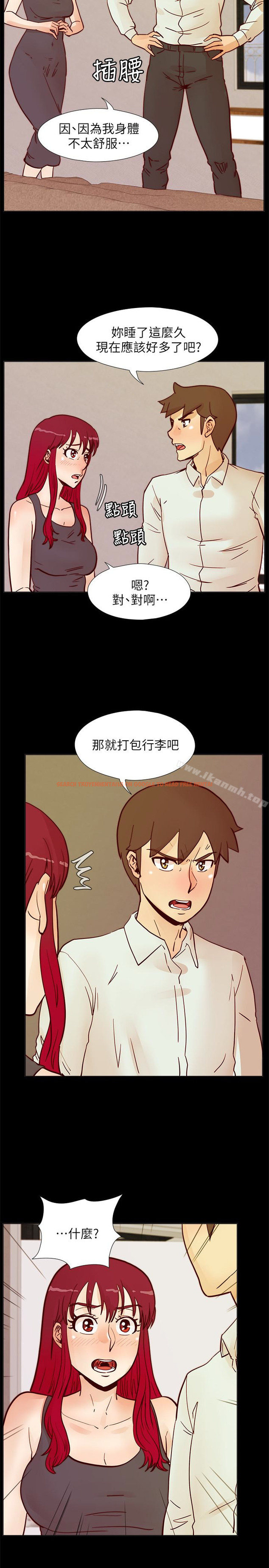 查看漫画荒淫同學會 - 第65話-為隱藏內心而做的犧牲 - tymanga.com中的201886图片