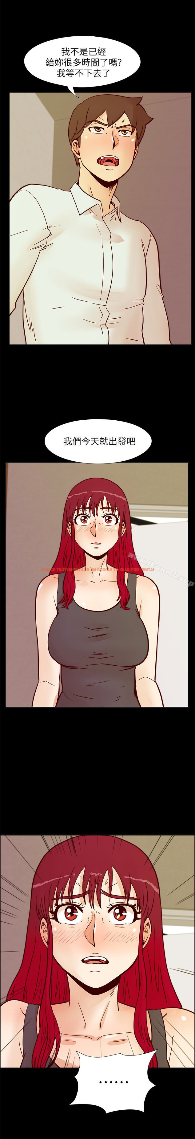 查看漫画荒淫同學會 - 第65話-為隱藏內心而做的犧牲 - tymanga.com中的201961图片