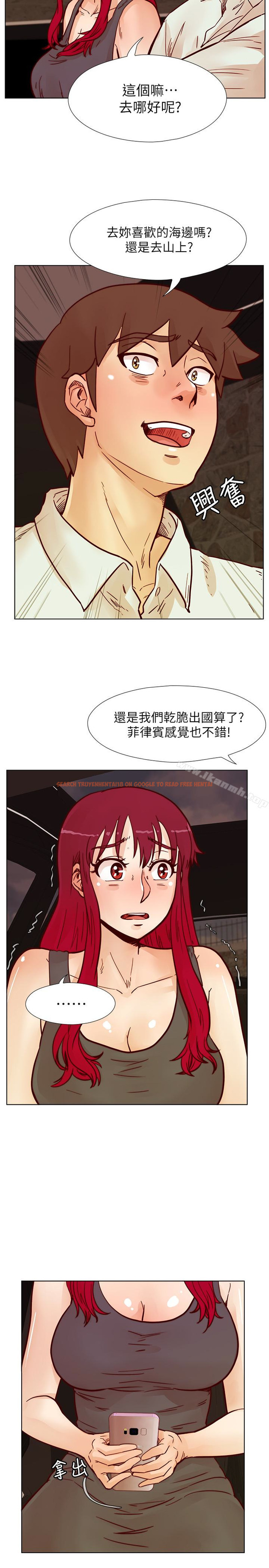 查看漫画荒淫同學會 - 第65話-為隱藏內心而做的犧牲 - tymanga.com中的202192图片
