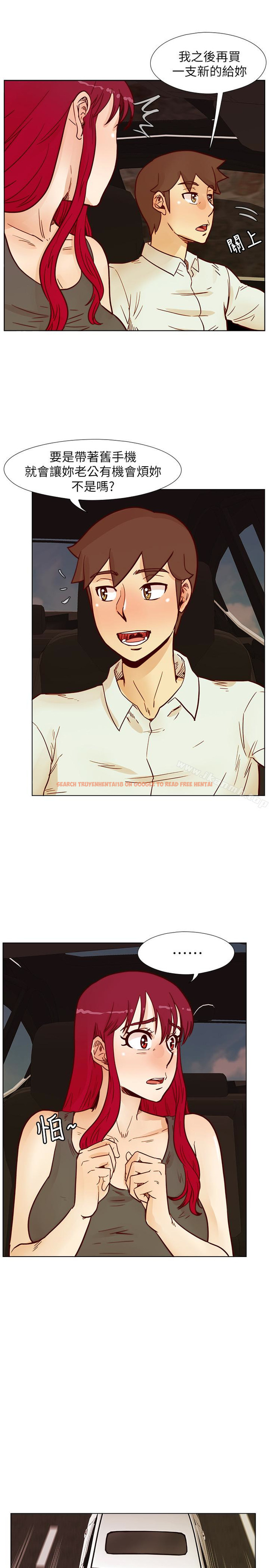 查看漫画荒淫同學會 - 第65話-為隱藏內心而做的犧牲 - tymanga.com中的202283图片
