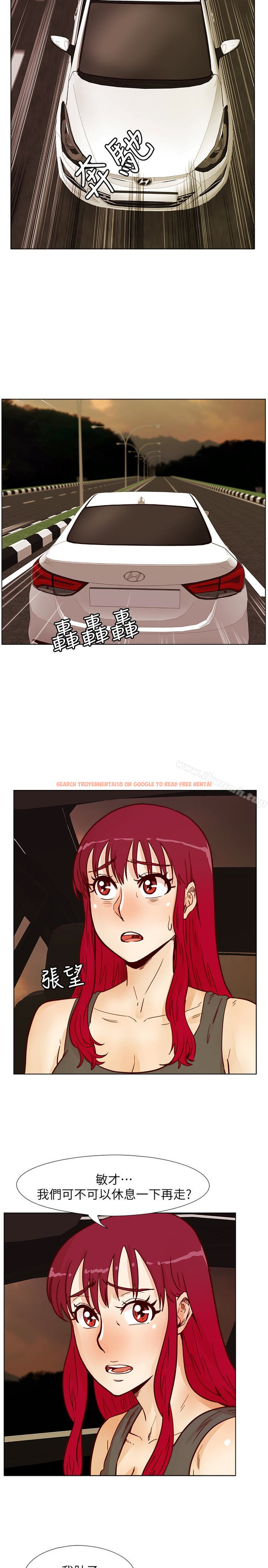 查看漫画荒淫同學會 - 第65話-為隱藏內心而做的犧牲 - tymanga.com中的202295图片