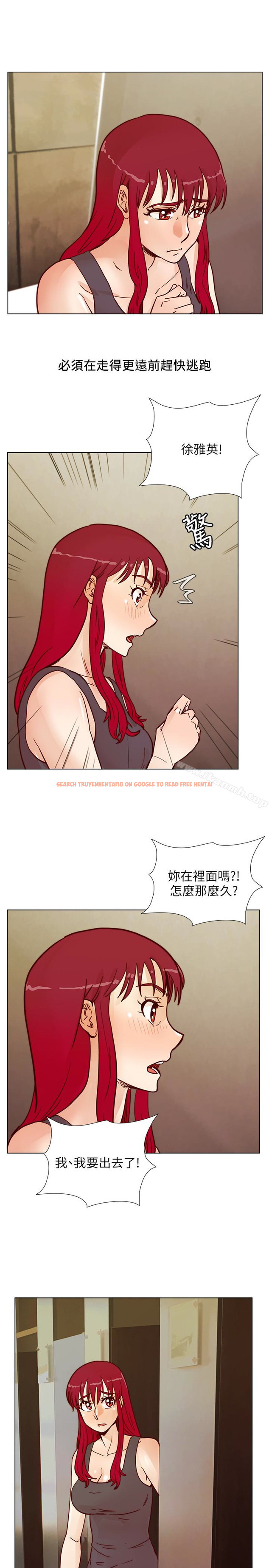 查看漫画荒淫同學會 - 第65話-為隱藏內心而做的犧牲 - tymanga.com中的202400图片