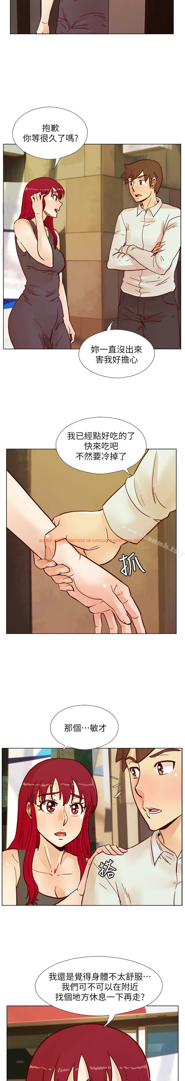 查看漫画荒淫同學會 - 第65話-為隱藏內心而做的犧牲 - tymanga.com中的202427图片