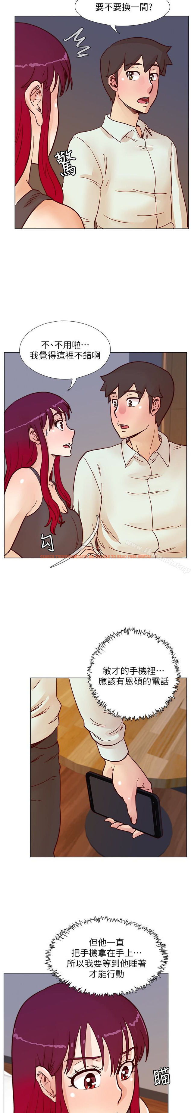 查看漫画荒淫同學會 - 第65話-為隱藏內心而做的犧牲 - tymanga.com中的202493图片