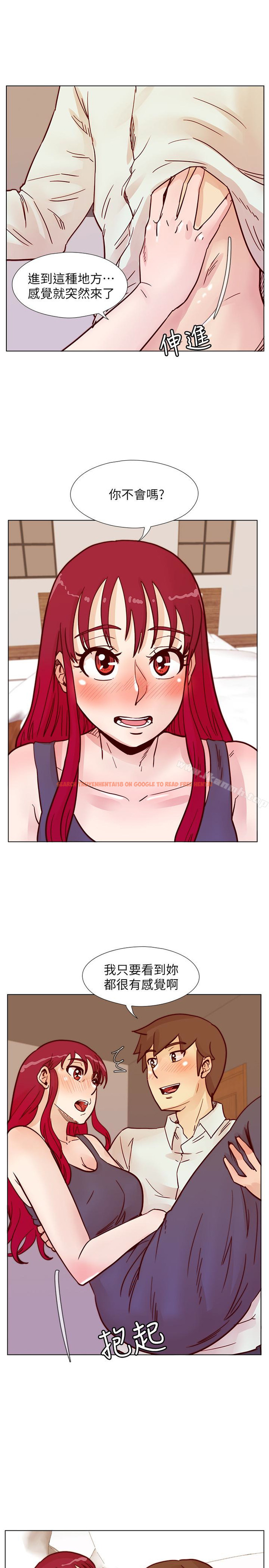 查看漫画荒淫同學會 - 第65話-為隱藏內心而做的犧牲 - tymanga.com中的202556图片