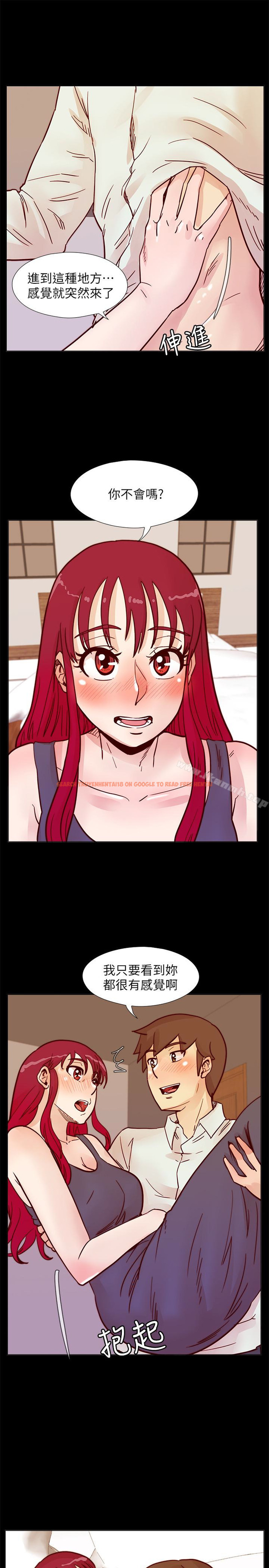查看漫画荒淫同學會 - 第66話-雅英的秘密行動 - tymanga.com中的202695图片
