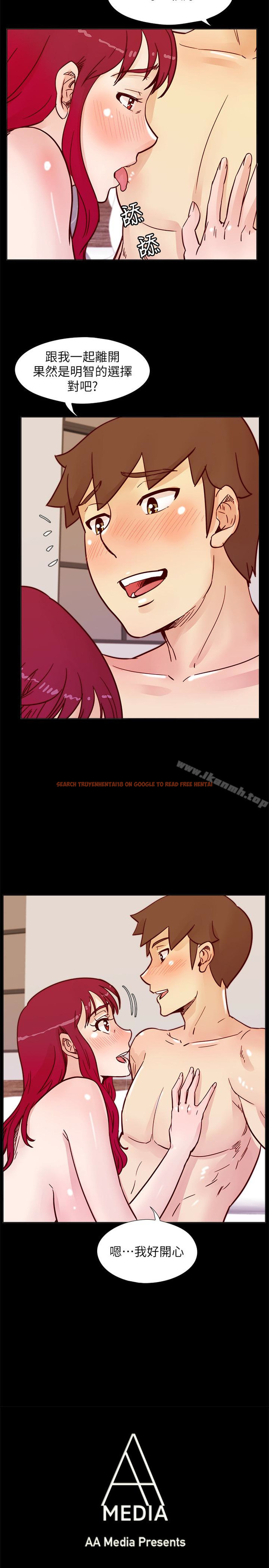 查看漫画荒淫同學會 - 第66話-雅英的秘密行動 - tymanga.com中的202766图片