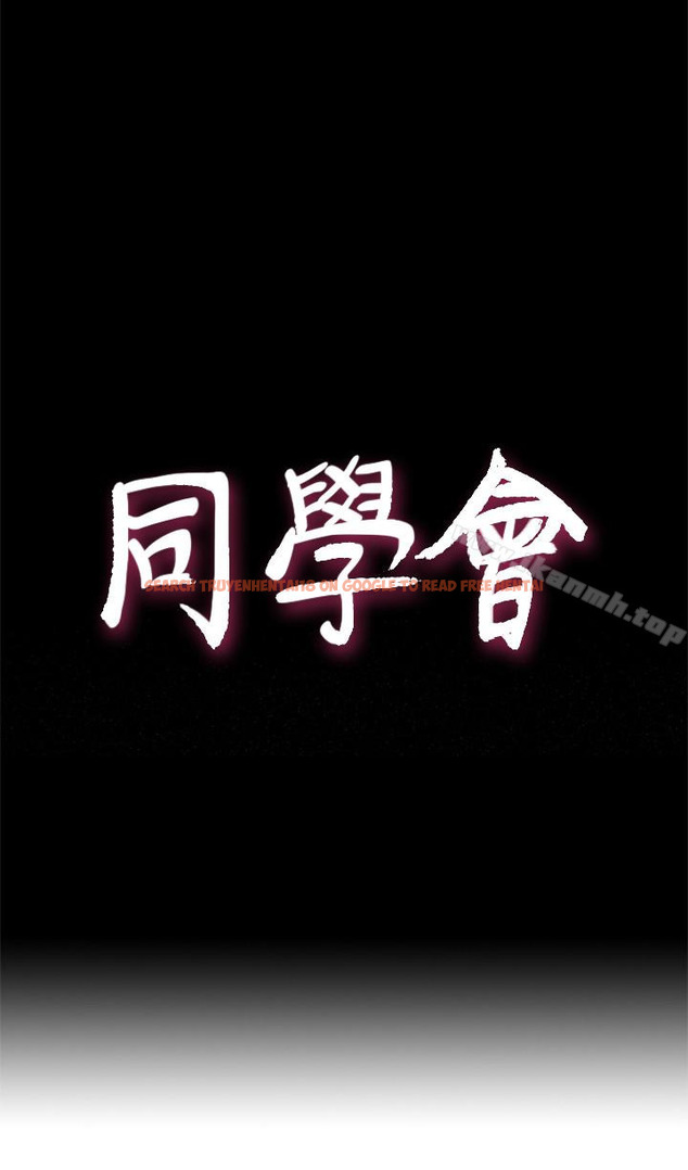 查看漫画荒淫同學會 - 第66話-雅英的秘密行動 - tymanga.com中的202840图片