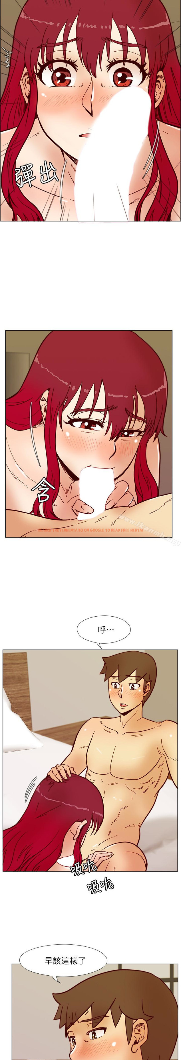 查看漫画荒淫同學會 - 第66話-雅英的秘密行動 - tymanga.com中的202884图片