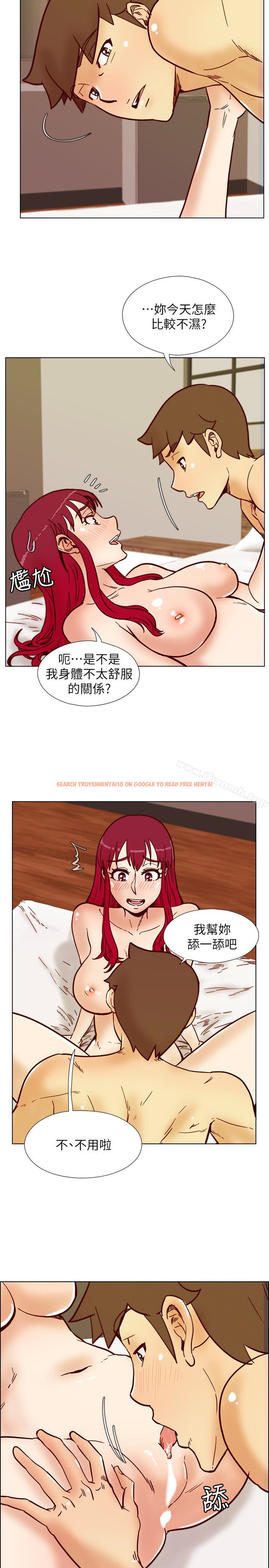 查看漫画荒淫同學會 - 第66話-雅英的秘密行動 - tymanga.com中的202993图片