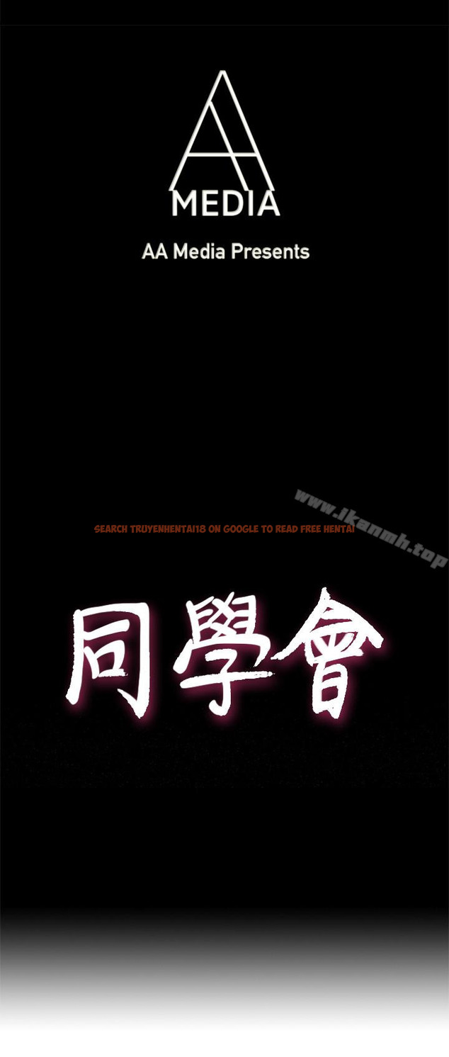 查看漫画荒淫同學會 - 第67話-逃脫的機會終於來臨 - tymanga.com中的203712图片