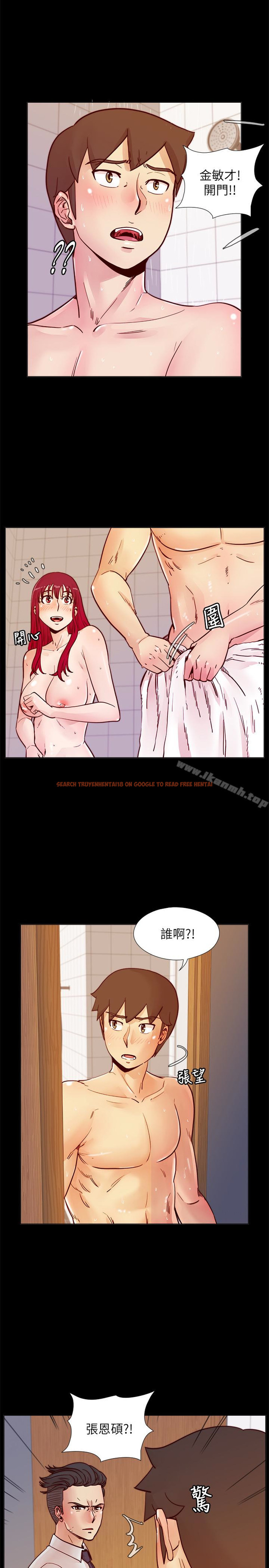 查看漫画荒淫同學會 - 第68話-我不能就這樣放妳走 - tymanga.com中的204557图片