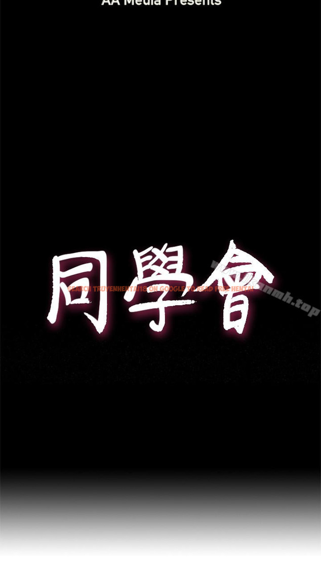 查看漫画荒淫同學會 - 第68話-我不能就這樣放妳走 - tymanga.com中的204622图片