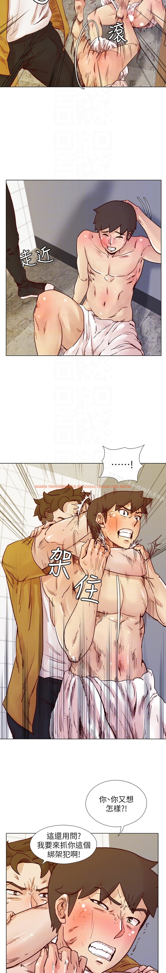 查看漫画荒淫同學會 - 第68話-我不能就這樣放妳走 - tymanga.com中的204722图片