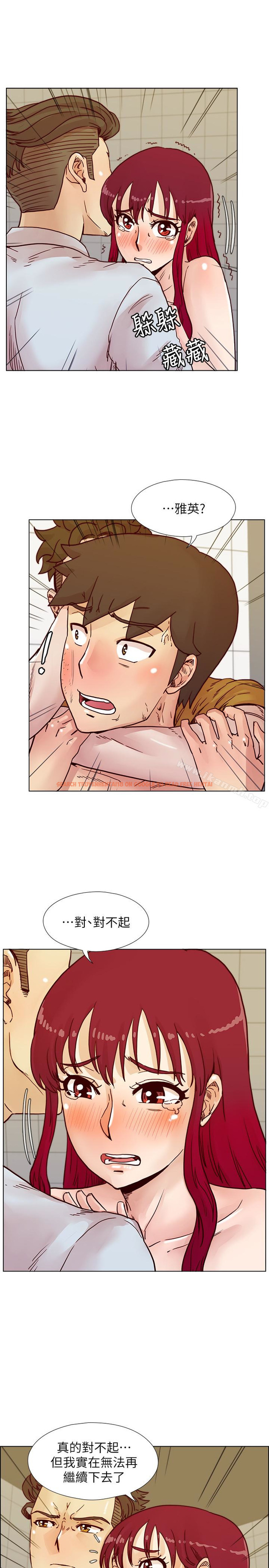 查看漫画荒淫同學會 - 第68話-我不能就這樣放妳走 - tymanga.com中的204775图片