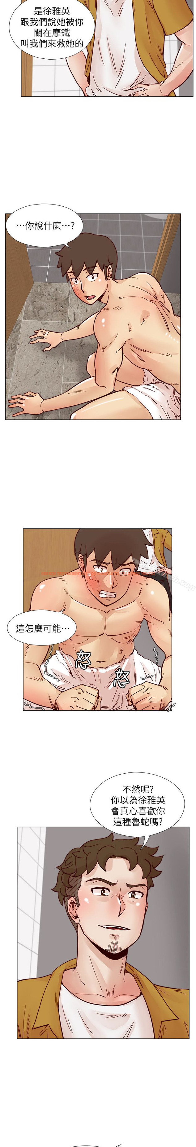 查看漫画荒淫同學會 - 第68話-我不能就這樣放妳走 - tymanga.com中的204952图片