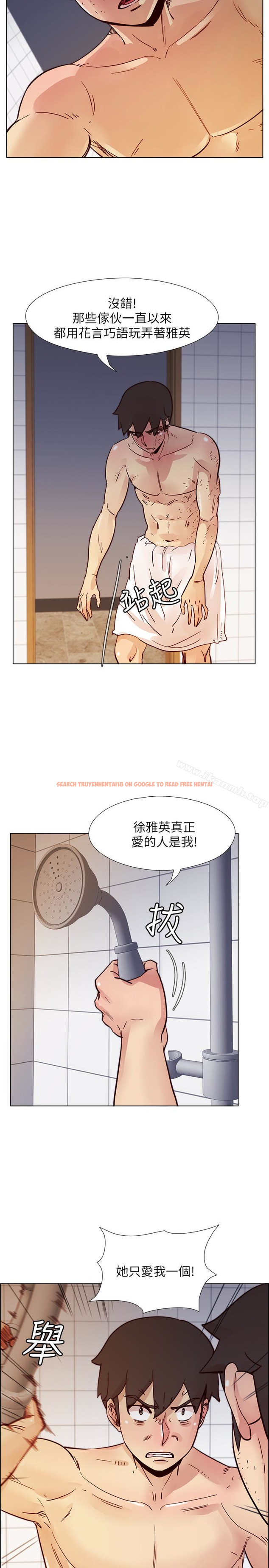 查看漫画荒淫同學會 - 第68話-我不能就這樣放妳走 - tymanga.com中的205136图片